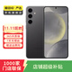 三星 Galaxy S24  二手手機 水墨黑 12G+256G
