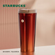 星巴克（Starbucks）杯子 開(kāi)運(yùn)紅款徽章保溫杯473ml 紅色漸變款桌面水杯 男女士送禮 開(kāi)運(yùn)紅款徽章保溫杯 473ml