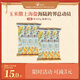 茶顏悅色玉米?？倓?dòng)員 海鹽風(fēng)味爆米花玉米粒 休閑零食零嘴50g*6袋共300g