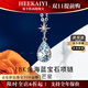 海卡依項(xiàng)鏈女士海洋之心藍(lán)色寶石項(xiàng)鏈奢侈首飾情人節(jié)生日禮物 18金海藍(lán)寶石項(xiàng)鏈