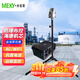 米客萊（MEKY）防爆布控球便攜攝像頭4G WIFI 無(wú)網(wǎng)無(wú)電臨時(shí)布控監控器支持功能定制 移動(dòng)布控球 配128G內存卡