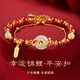 GLTEN錦鯉平安扣銀手鏈女生日禮物女生玉手串七夕情人節(jié)禮物送女友老婆 【幸運錦鯉朱砂平安扣】+雙鏈 【幸運錦鯉朱砂平安扣】