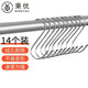 秉優(yōu) 不銹鋼S鉤加粗4.2mm肉鉤 廚房橫桿掛鉤萬能s型掛鉤 7厘米14個(gè)