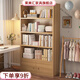 萊美匯實(shí)木展示柜客廳簡(jiǎn)易置物架書(shū)柜家用多層學(xué)生儲物柜收納落地靠墻架 【A級芯】原木色三層【看圖二】