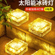 大頭人（datouren）太陽(yáng)能庭院燈照明戶外草坪農(nóng)村院子感應(yīng)燈氛圍陽(yáng)臺(tái)地埋燈