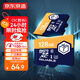 京東京造128GB TF（MicroSD）存儲(chǔ)卡U3 C10 A1  4K 高速款行車(chē)記錄儀&監(jiān)控?cái)z像頭手機(jī)內(nèi)存卡