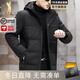 JASONWOOD品牌輕奢火山鵝羽絨服男2025年冬季新款中長(cháng)款高端高顏值外套男裝 黑色 可拆卸帽-鵝絨 S (165) 【90-105斤】