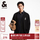杰克·瓊斯（JACK&JONES）男裝秋季寬松針織開(kāi)衫男鐵塔刺繡潮流時(shí)尚百搭開(kāi)衫毛衣長(zhǎng)袖針織衫 黑色E40常規(guī)黑色E40 M 175