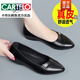 卡帝樂鱷魚（CARTELO）2025春季真皮女單鞋大碼媽媽鞋平跟淺口皮鞋平底中老年軟底女鞋子 黑色 43