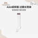 英氏兒童長(cháng)筒襪學(xué)院風(fēng)春夏薄款女童白色過(guò)膝襪抑菌無(wú)骨運動(dòng)半筒襪