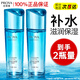 珀萊雅（PROYA）補水保濕爽膚水女收縮毛孔清爽型大瓶裝官網(wǎng)旗艦款 （滋潤型）水漾芯肌爽膚水150ml
