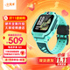 小天才電話(huà)手表N5/Q3【現貨速發(fā)保價(jià)雙十一】GPS精準定位視頻通話(huà)長(cháng)續航運動(dòng)防水兒童男女孩學(xué)生 【Q2A升級款】Q3 玉髓綠 【咨詢(xún)客服更優(yōu)惠】