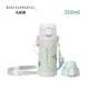 MARCUS&MARCUS兒童316不銹鋼保溫杯雙蓋吸管直飲水杯小學(xué)生便攜防摔背帶水壺 恐龍酷寶杯 350ml
