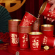 喬遷之喜高檔金箔紙杯加厚紅色一次性喜慶水杯喜遷新居搬家喜杯子 五福臨門 50個(gè)