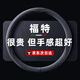 S.CHUANG汽車(chē)方向盤(pán)套超薄D型防滑吸汗耐磨把套翻毛皮反毛車(chē)把套四季通用 【圓形】福特翼虎?？怂垢ｎＫ姑傻蠚W領(lǐng)界探險者金牛座