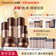 多娜嫻（danahan）人參籽抗皺緊致護膚品套裝全套韓國進(jìn)口化妝品女士補水保濕 【6件套】全套養護6件套