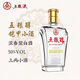 五糧醇【升級版】鎧甲小酒 優(yōu)級酒質(zhì) 三兩小酒 50度 150mL 1瓶 濃香型白酒 新版 聚會(huì )自飲 口糧酒