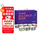 中國四大古典名著(zhù)連環(huán)畫(huà)（盒套裝136冊）