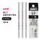 uni日本uni三菱Mitsubishi復合筆MSE4-5025橡木原子筆鉛筆重力多色圓珠筆0.7mm SE-7黑紅藍芯各一支0.7