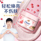 多芬【孫穎莎推薦】冰淇淋身體磨砂膏石榴奶香280g 去角質(zhì)保濕滋潤沐浴露