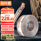 秋葉原（CHOSEAL）音響音箱專(zhuān)用連接線(xiàn) 發(fā)燒級純銅音頻喇叭線(xiàn) 功放連接 增強屏蔽抗干擾150芯金銀線(xiàn) 50米 QS2242T50S