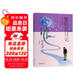 紫陽(yáng)花日記