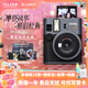 FUJIFILM 一次成像相機 instax mini41一世風(fēng)靡之摩登風(fēng)華禮盒 內含3英寸相紙10張 mini41摩登風(fēng)華禮盒【含相紙10張+相機包】 官方標配
