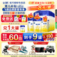 飛鶴（FIRMUS）生育津貼】星飛帆2段700g嬰兒配方奶粉二段700克(6-12個(gè)月)新國標 2段700g*6罐【注冊成功820/箱】