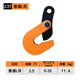 成華巨力鋼板吊鉗夾子L型起重鉗CDH豎吊鐵板橫吊模鍛吊具翻轉吊鉤索具 普通L吊2.5T