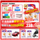 優(yōu)博剖蓓舒圣元剖宮產(chǎn)專研奶粉3段嬰幼兒配方三段800g牛奶粉（適合1-3歲） 3段 800g 6罐 【+136得800g奶粉】