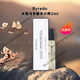 Byredo百瑞德無人之境香水 無人區(qū)玫瑰 超級(jí)雪松淡香花香節(jié)日禮物送女友 永恒烏木香水小樣2ml
