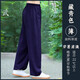 陳英太極褲男女士夏季薄款武術(shù)套路訓(xùn)練褲兜八段錦戲曲練功燈籠褲 藏青色 M (120-140斤)
