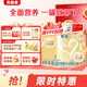 貝因美菁愛(ài)嬰兒配方奶粉1段0-6個(gè)月含Bb-12益生菌+DHA+乳鐵蛋白 1段 800g 6罐 【新老包裝隨機發(fā)】