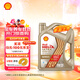 殼牌（Shell）機油全合成機油0w-20(0w20) API SQ級 ACEA C6/C5 4L極凈超凡喜力