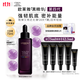 歐萊雅4.0黑精華 抗皺緊致保濕修護 面部精華護膚品 生日禮物送老婆 【囤貨必選】4.0黑精華到手142.5ml