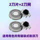 適配yoose有色剃須刀刀頭配件刮胡刀片MINI MINIS Y1 充電線 卡扣 【2刀片+2刀網(wǎng)】如圖