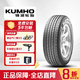 錦湖節(jié)油耐磨經(jīng)濟(jì)型汽車輪胎KH18 205/55R16 91V ?？怂?高爾夫
