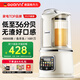 GDANNY德國破壁機(jī)全自動免煮2025新款靜音免洗豆?jié){機(jī)家用榨汁自清洗料理小型3-46人用金榜無渣變頻大容量 升級Pro+【不銹鋼蓋子+10頁刀】奶白色