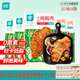 優(yōu)形（ishape）【京東速發(fā)】沙拉雞胸肉低溫沙拉輕食代餐高蛋白即休食雞胸肉雞排 奧爾良*9袋+燒烤*9袋+贈(zèng)丸子10袋