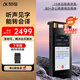 科大訊飛AI錄音筆SR502星火版 免費錄音轉文字 智能降噪錄音神器 隨身便攜專(zhuān)業(yè)錄音設備 超遠距離錄音機