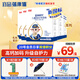 蓓康僖宜品全羊時(shí)代兒童學(xué)生成長高鈣乳鐵蛋白羊奶粉4段 3-14歲 400克*5