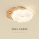 若朗臥室燈原木風(fēng)主臥花朵燈北歐奶油風(fēng)全光譜護(hù)眼書(shū)房間燈室內(nèi)吸頂燈 原木色 金球款 50CM 全光譜 小愛(ài)