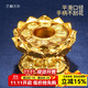 藝巔吉彩手持轉輪轉筒底座 樹(shù)脂蓮花底座居家佛堂手搖底座桌面擺件 鎏金款 手搖底座