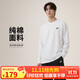 耐克(NIKE)春夏男長(cháng)袖T恤 純棉 運動(dòng)休閑 經(jīng)典簡(jiǎn)約 AR5194-100 白色L