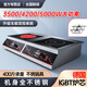 熱情好太太家用商用不銹鋼大功率平凹面雙頭電磁爐電陶灶3500/4200瓦5000W臺式嵌入式猛火爆炒食堂快餐飯酒店 臺式-左平電陶右平電磁+套餐 3500W