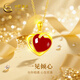 中國黃金（CHINA GOLD）愛(ài)心黃金項鏈女款金鑲玉吊墜新年情人節禮物女朋友老婆生日 足金玉見(jiàn)你紅瑪瑙吊墜【贈銀鏈】京速達
