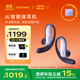 Ola Friend智能體開(kāi)放式不入耳藍牙耳機超輕長(cháng)續航 適用華為蘋(píng)果小米 字節跳動(dòng)豆包耳機送禮推薦小錢(qián)包 幻夢(mèng)紫