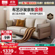 林氏家居布藝沙發(fā)客廳2025新款現代簡(jiǎn)約奶油風(fēng)小戶(hù)型直排沙發(fā)家具BS103