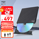 愛(ài)國者（aigo）6倍速USB3.0外置藍光刻錄機 BD藍光光驅讀刻一體 移動(dòng)光驅 外接光驅筆記本光驅便攜式BD500