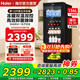海爾（Haier）【帶冷凍室旗艦款】冰吧客廳家用冷藏柜電子控溫一級能效嵌入式冰柜辦公室冷凍冷藏水果飲料展示柜 尊享款丨黑金凈化丨4層1酒架丨12升冷凍室 136L